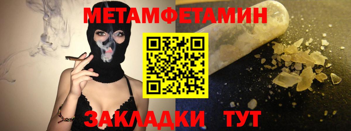 Саранск  кракен ссылки  АМФ  Amphetamine Premium  Вход с VPN  Амфетамин 