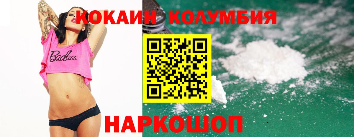 Саранск  Меф   Вход с VPN  Марихуана  Наркошоп  Амфетамин   Гашиш  COCAIN 