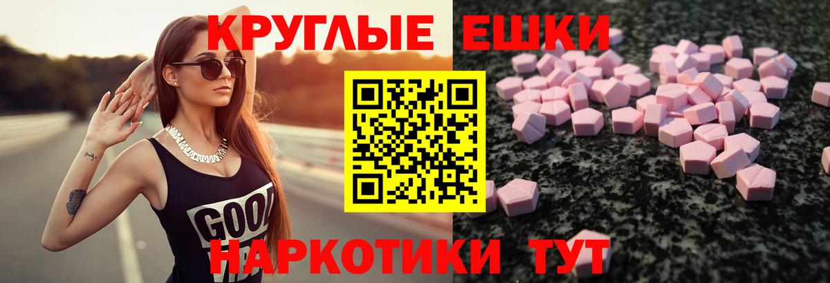 ЭКСТАЗИ  Экстази Дубай  Саранск  Вход с VPN  блэк спрут ссылки  Ecstasy Дубай 
