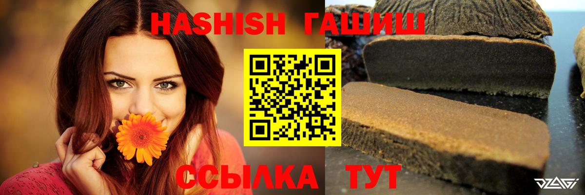 Псилоцибиновые грибы Саранск