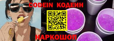 мескалин Будённовск