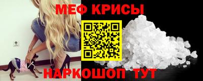 мескалин Будённовск