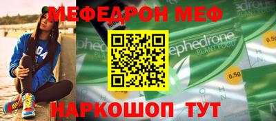 сатива Нарткала