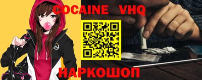 кокаин колумбия Бугуруслан