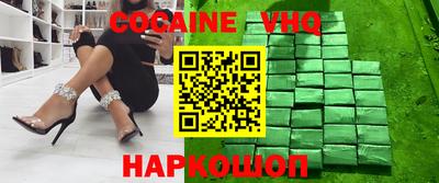 прущая мука Бузулук