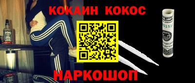 прущая мука Бузулук