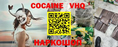 прущая мука Бузулук