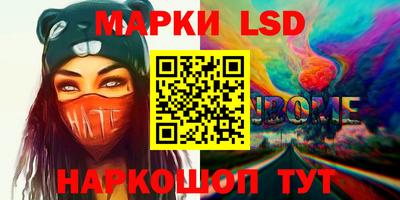 мескалин Будённовск