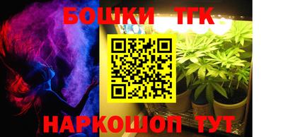 мескалин Будённовск