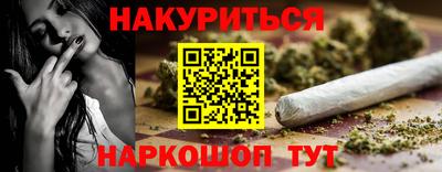 мескалин Будённовск