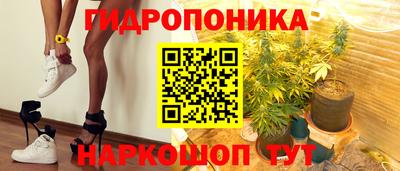 мескалин Будённовск