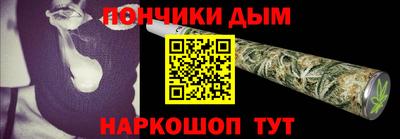 мефедрон мука Наро-Фоминск