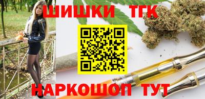 мескалин Будённовск