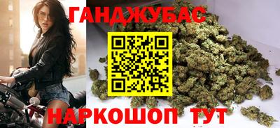 мескалин Будённовск