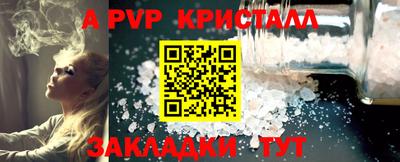мескалин Будённовск