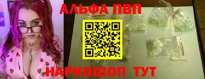 метамфетамин Нальчик