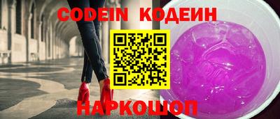 мескалин Будённовск