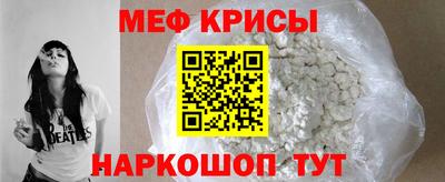 прущая мука Бузулук