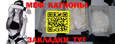 прущая мука Бузулук