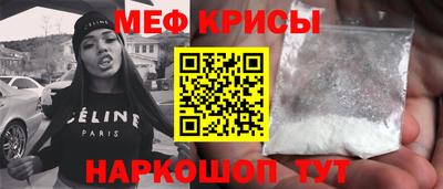 мескалин Будённовск