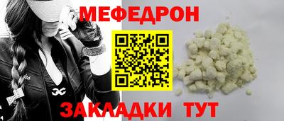 мескалин Будённовск