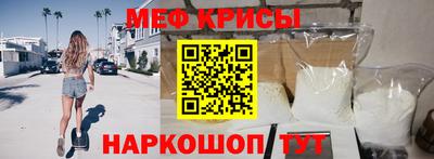прущая мука Бузулук