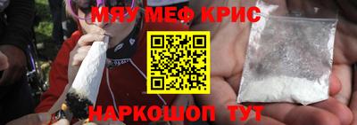 мескалин Будённовск