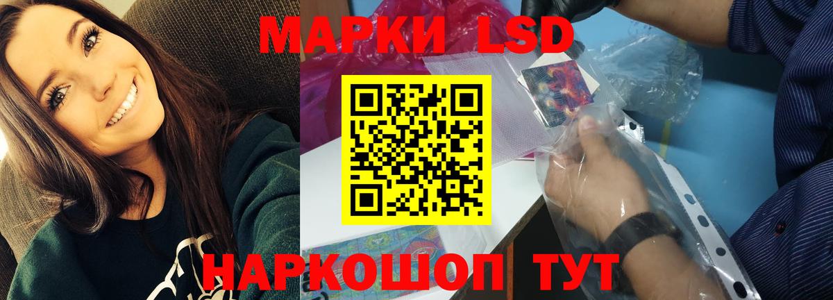 Лсд 25 экстази ecstasy  Вход с VPN  Саранск  ссылка на мегу сайт  Лсд 25 экстази кислота 