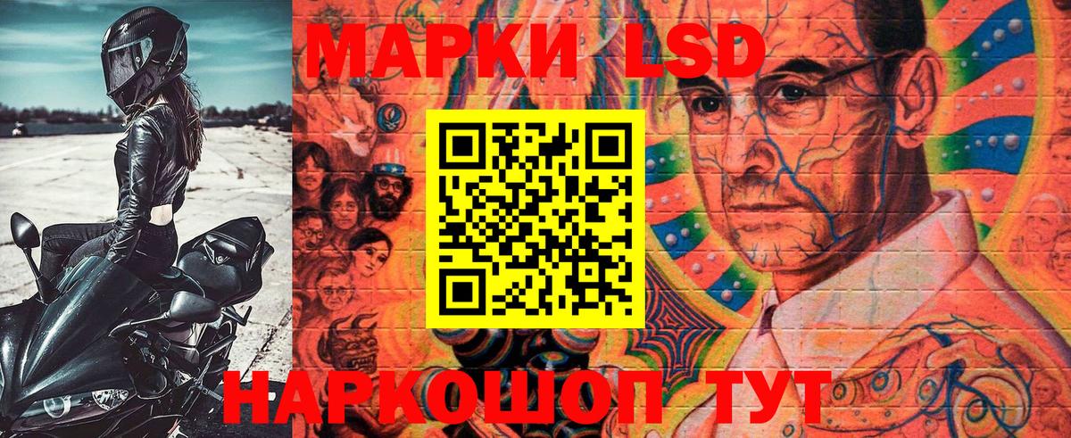 Марки N-bome  Марки N-bome 1500мкг  Вход с VPN  Саранск 