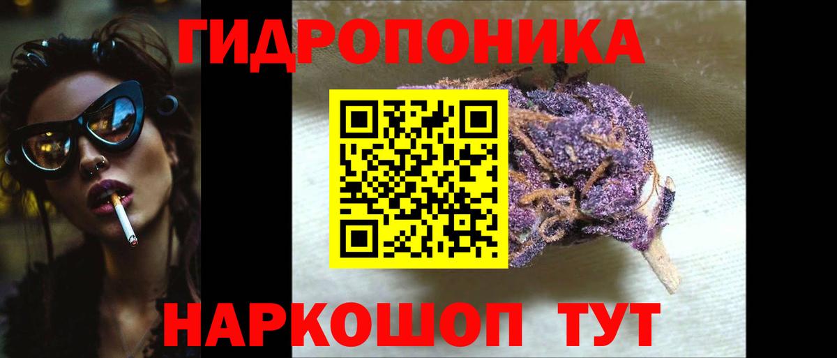Бошки марихуана Ganja  Вход с VPN  Конопля марихуана  Шишки марихуана Ganja  Саранск 